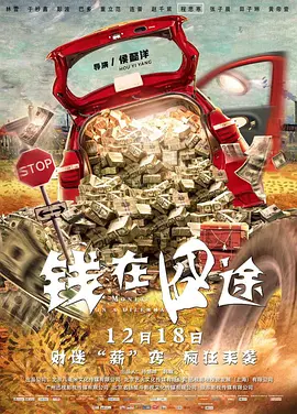 私房债